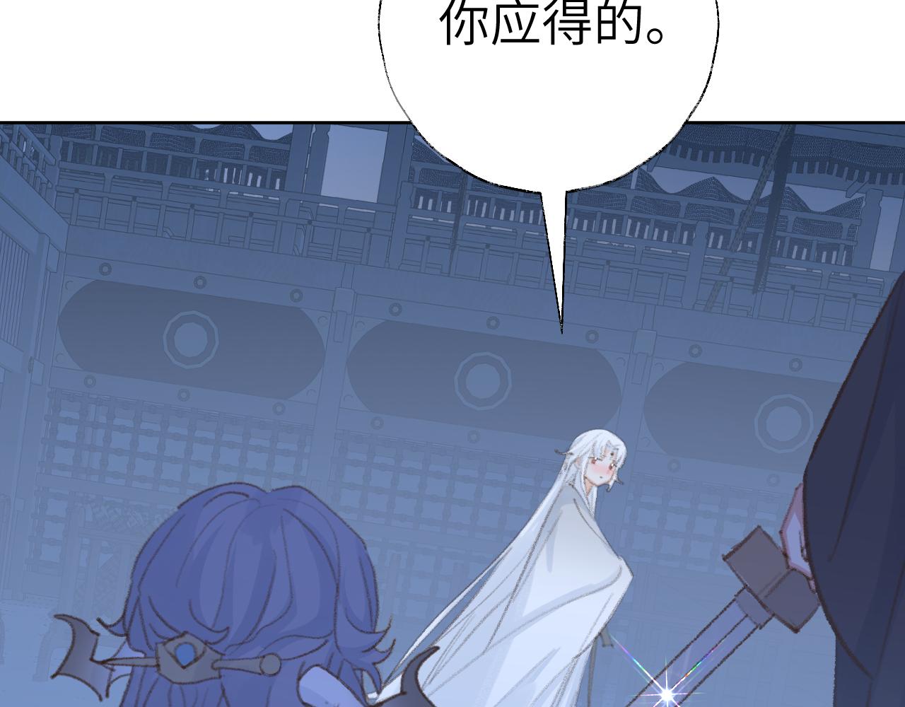 第47话 有话想对你说105
