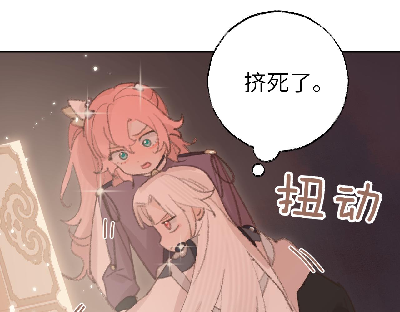 第27话 约好了13