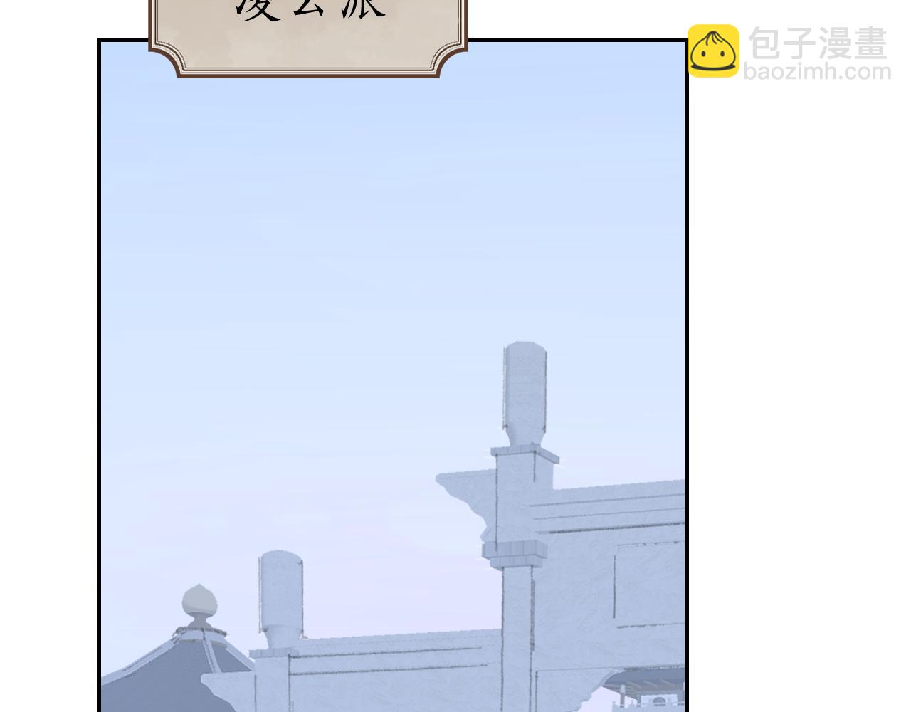 第44话 我得去救他！76