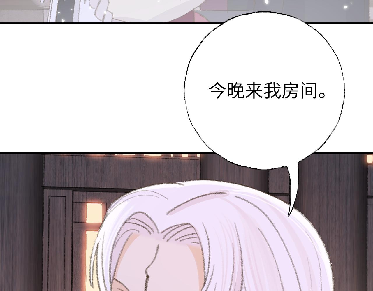 第14话 不做软饭人87