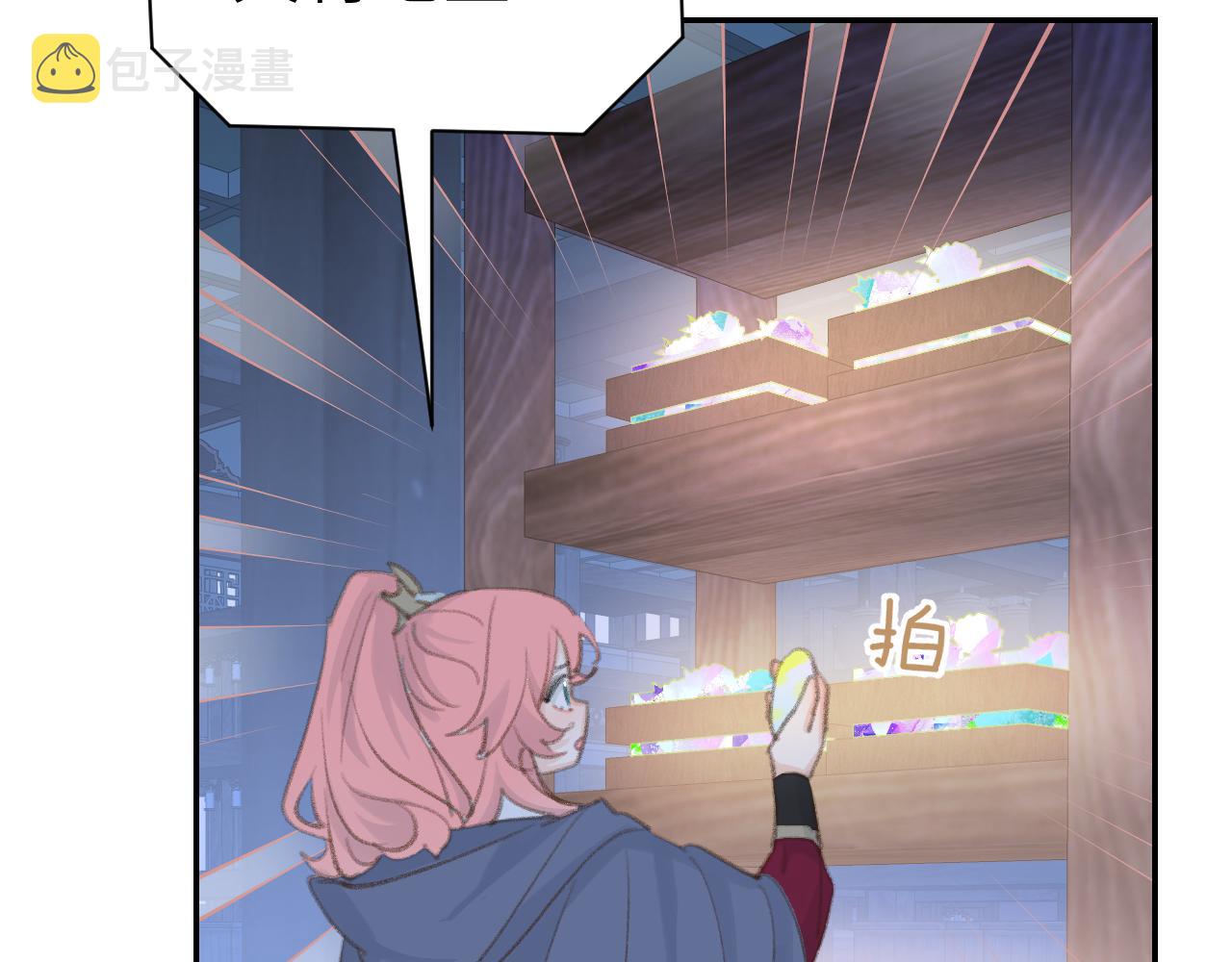 第46话 游戏94
