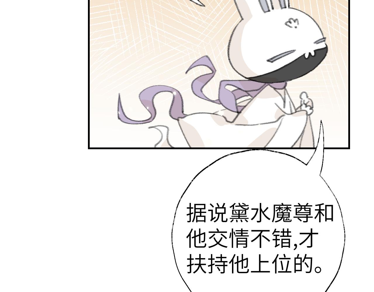 第19话 我就是你最好的选择28
