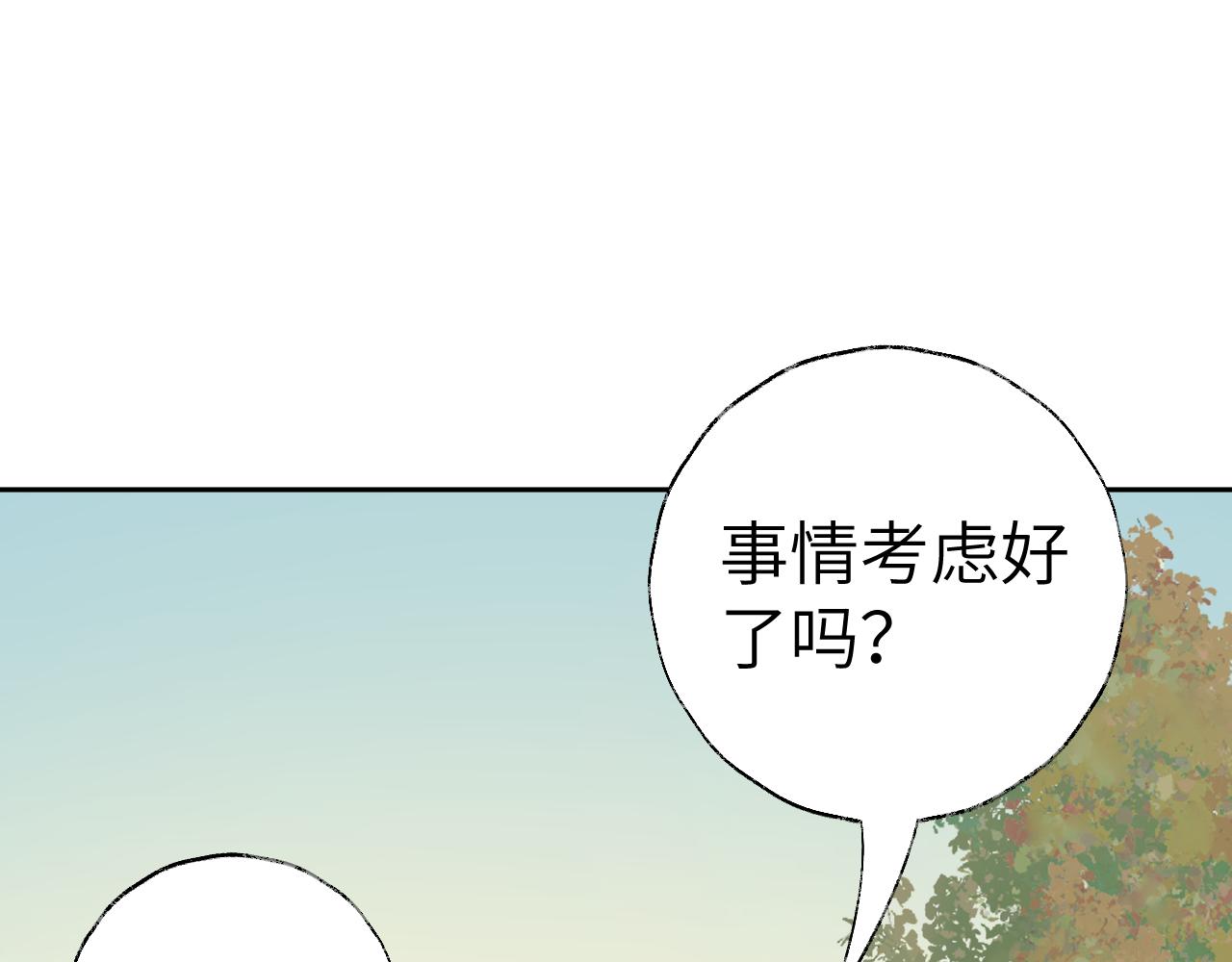第20话 真想更近一些54