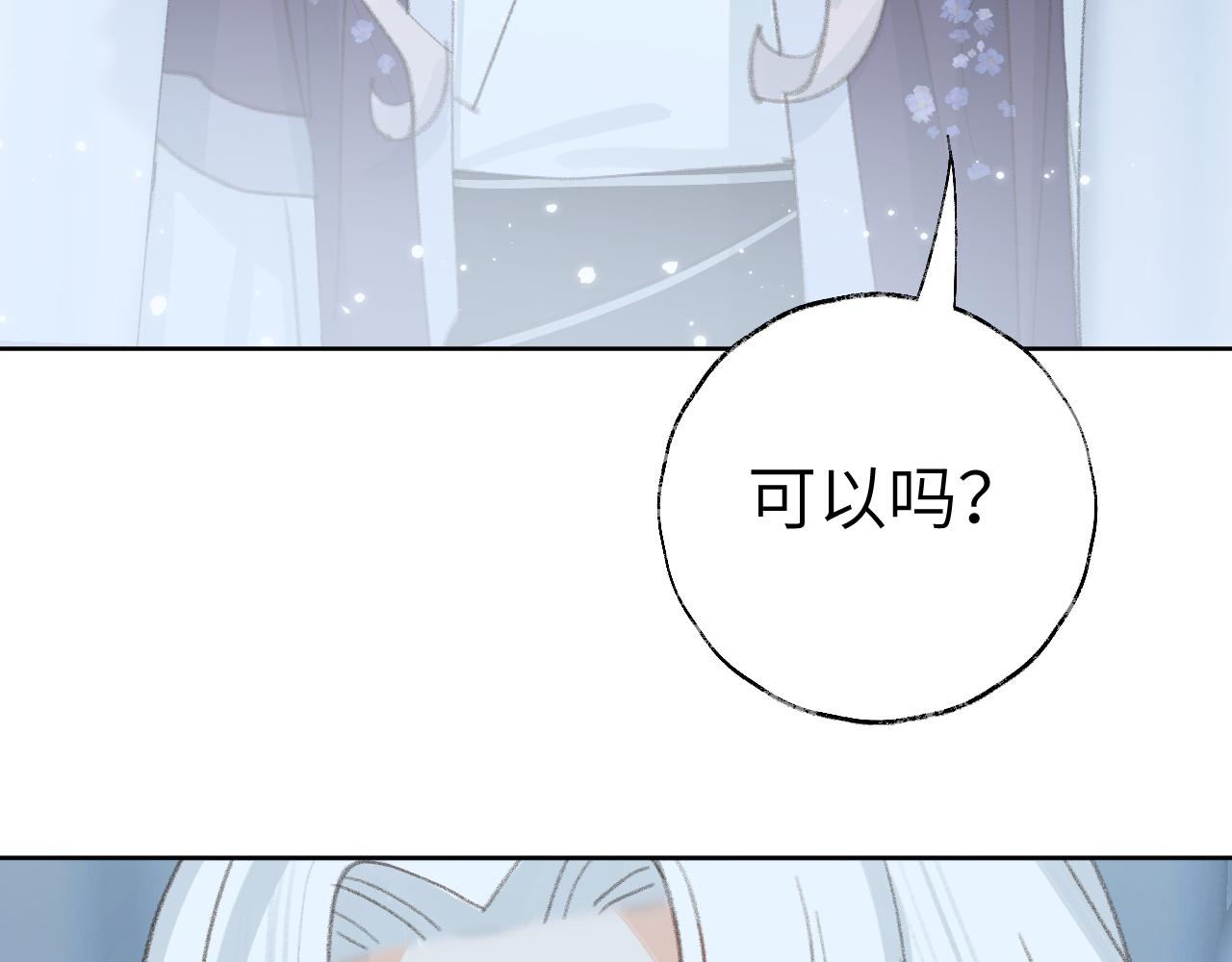 第34话你知道吧，冥界人嘛2