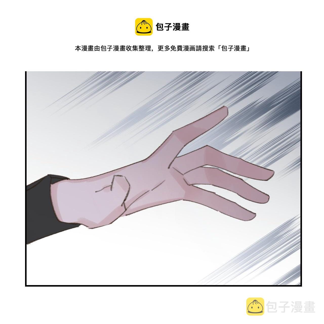 第22话 你配吗？24