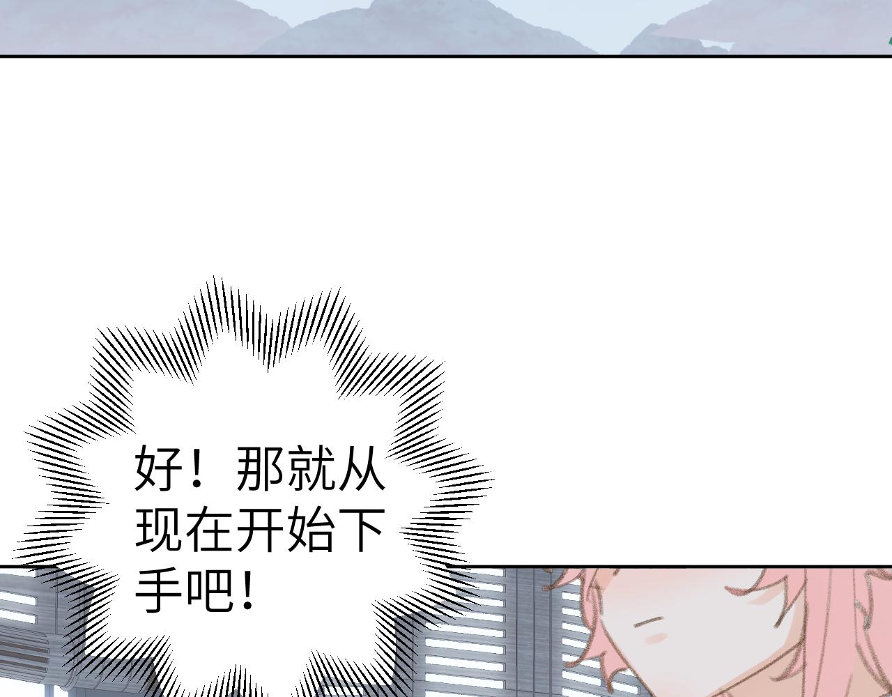 第32画直接告白42
