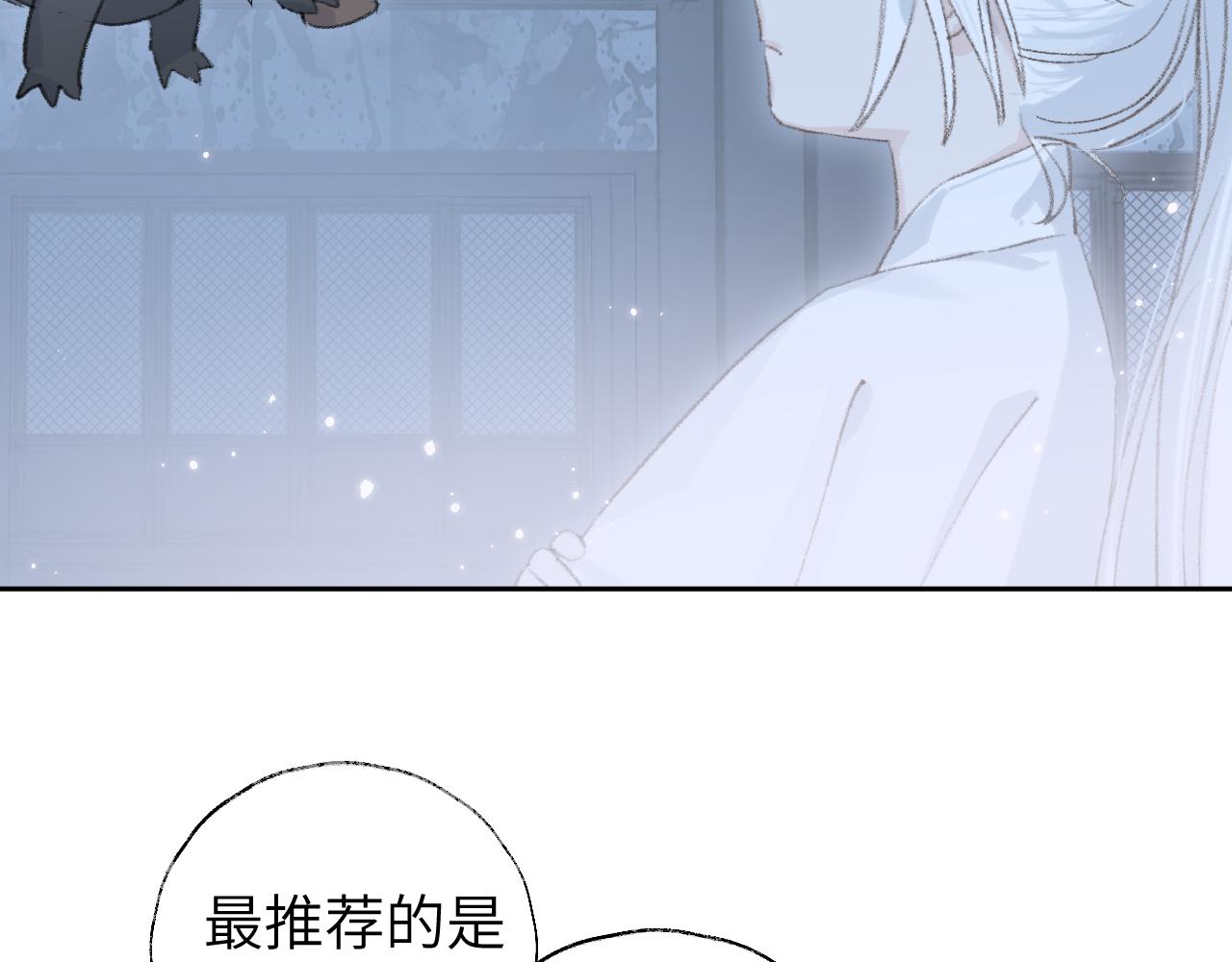 第9话 真正的敌人77