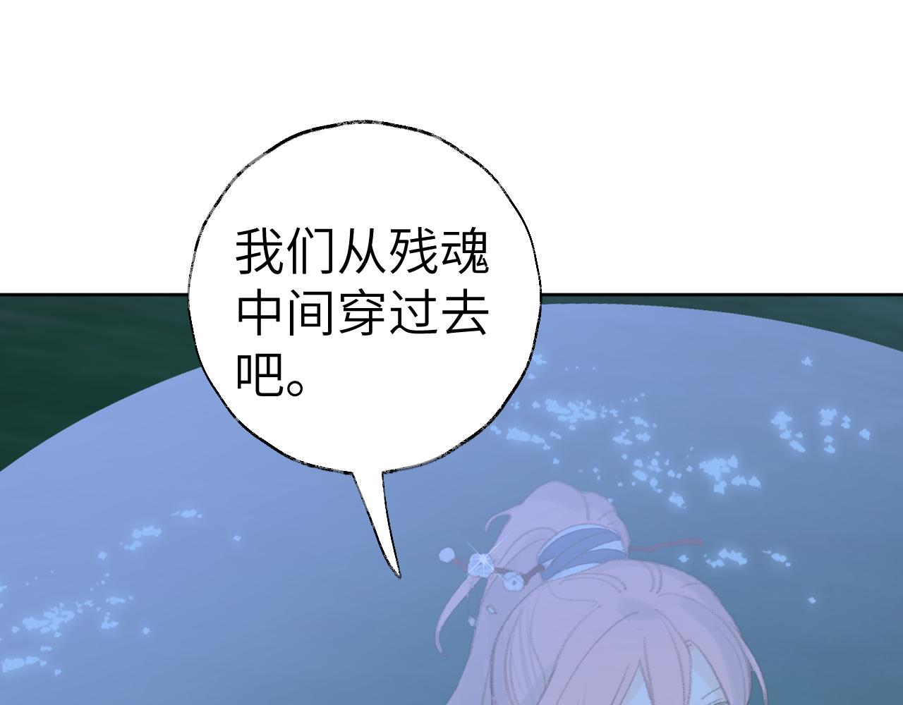 第36话硬撑罢了55