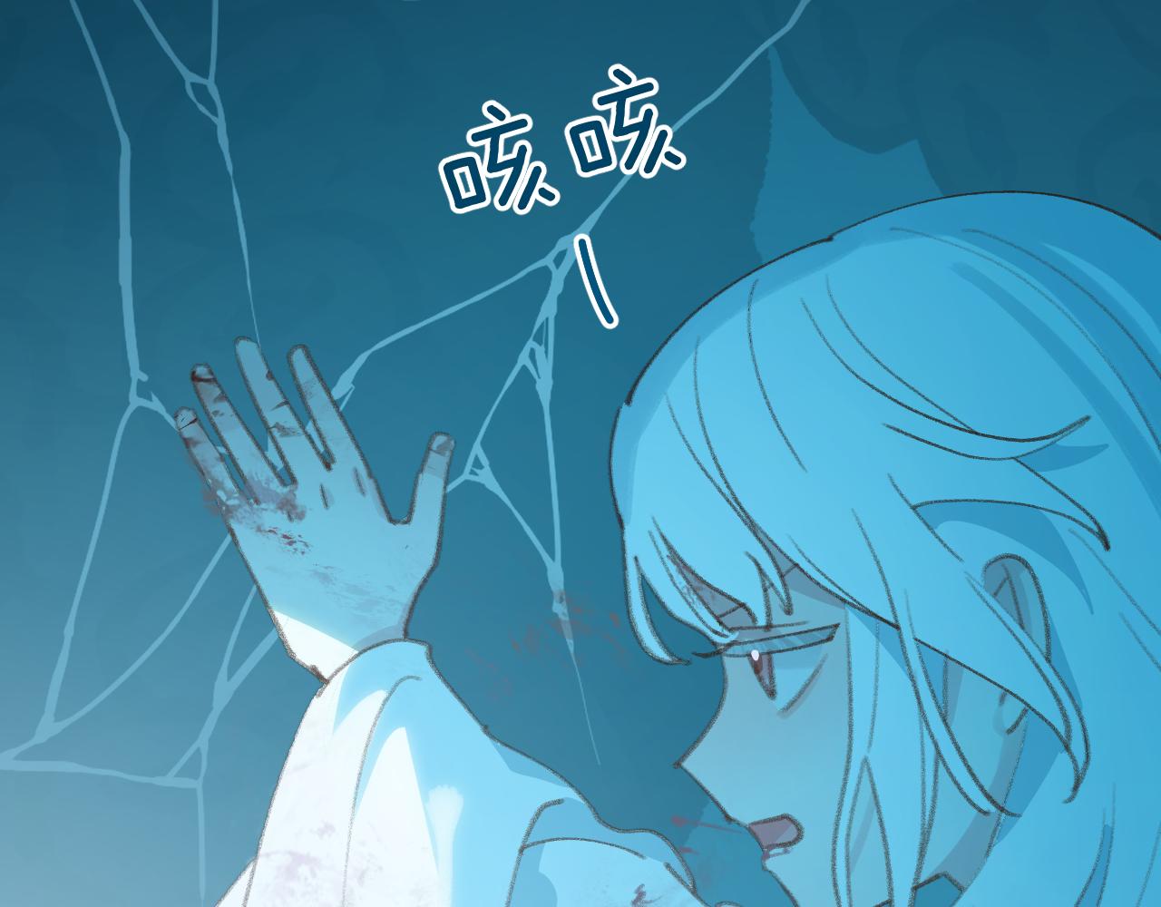 第29话 受伤的是我吧14