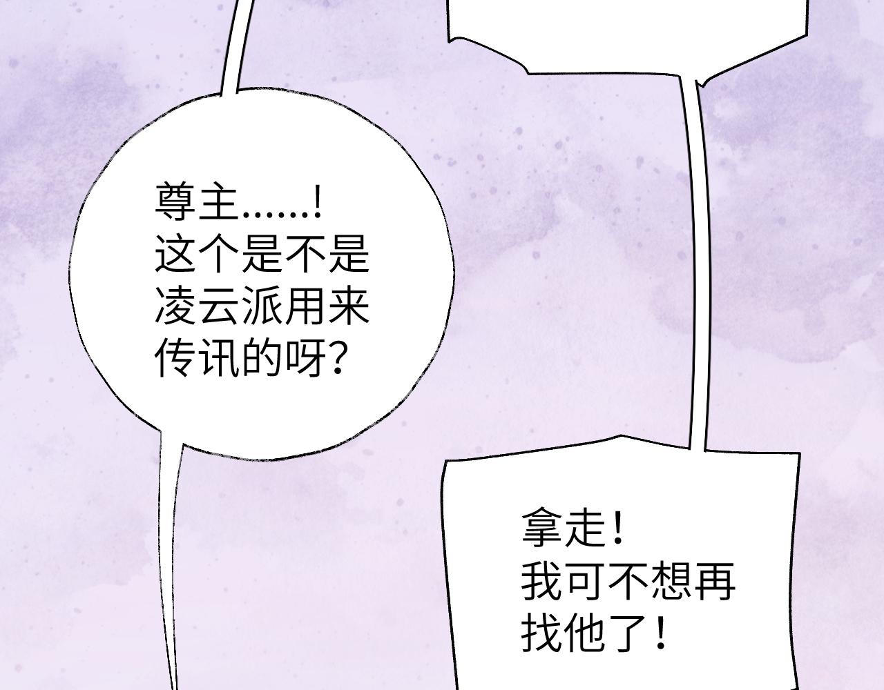 第12话 对不起总行了吧！64