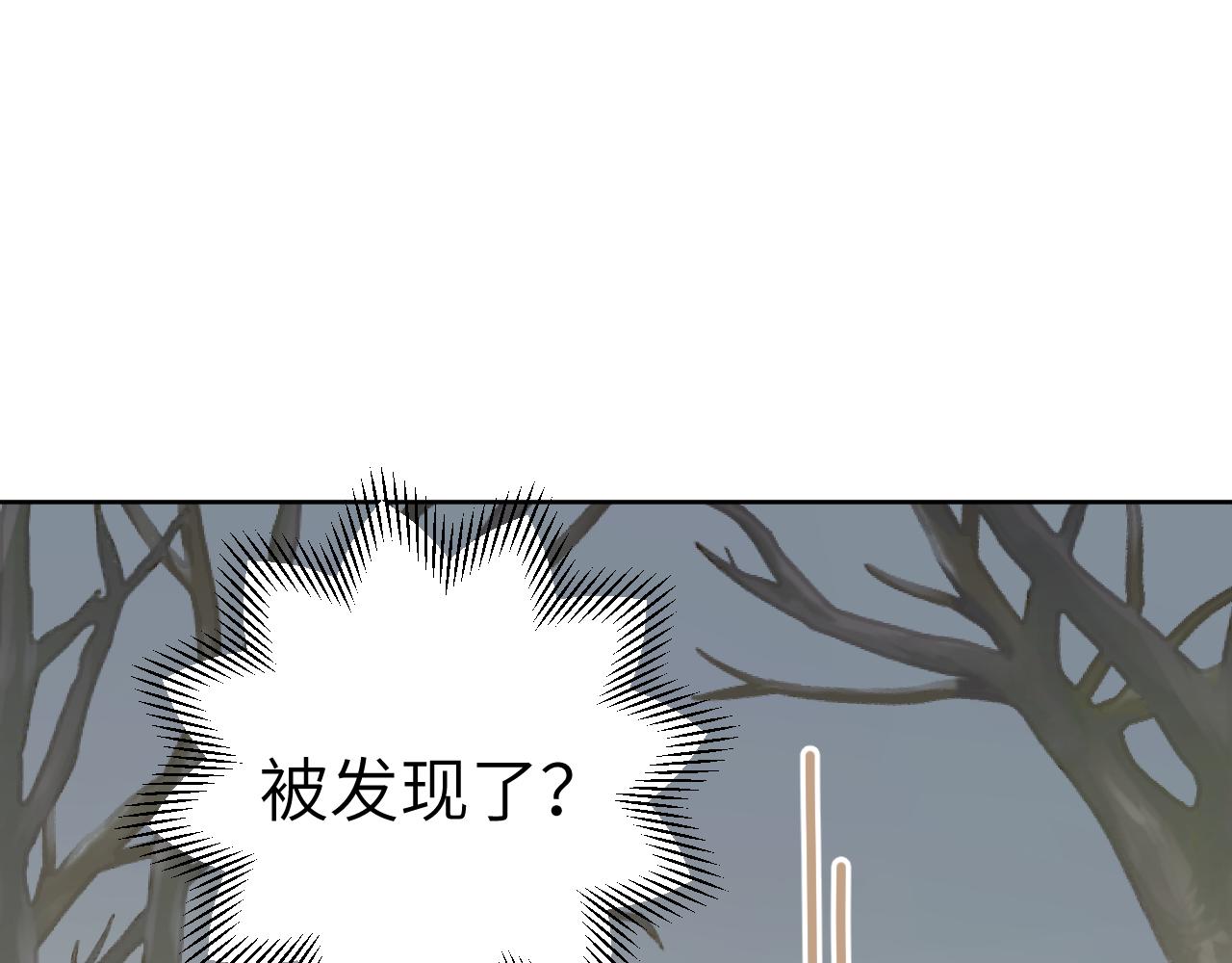 第45话 你怎么来了?88