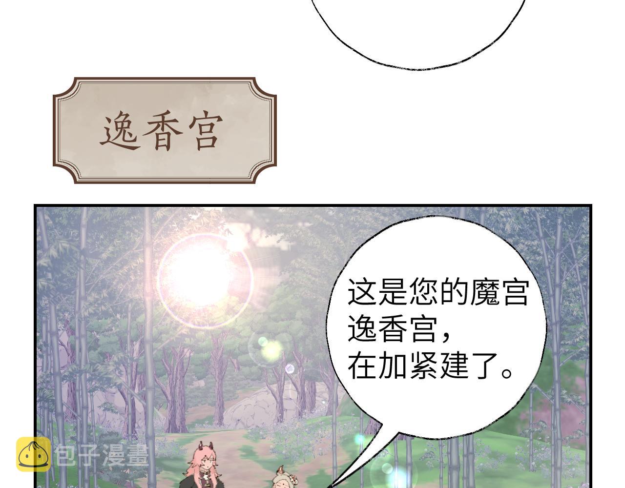 第17话 走火入魔101