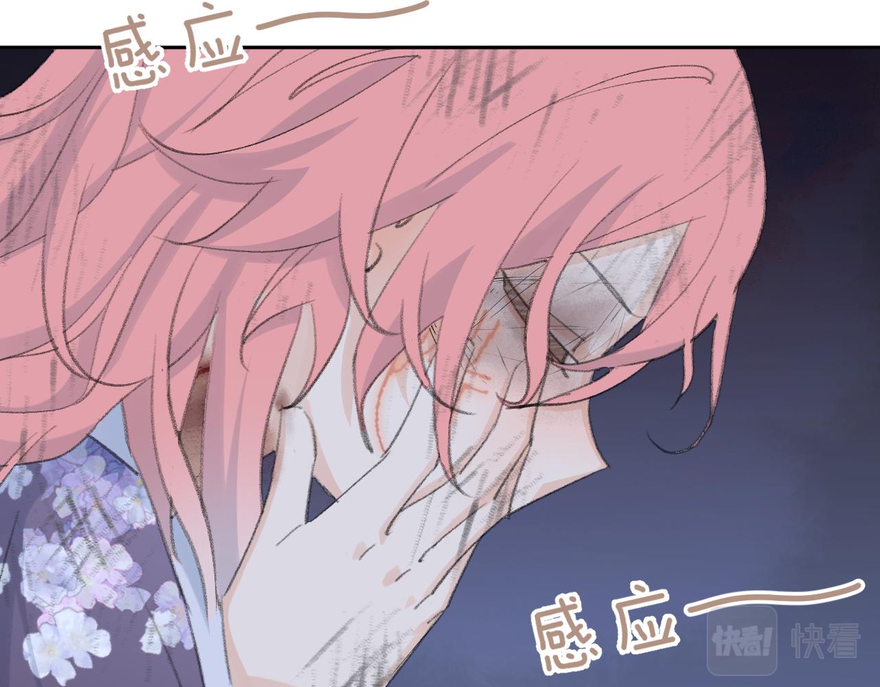 第44话 我得去救他！95