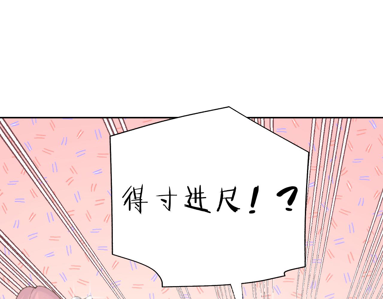第12话 对不起总行了吧！50