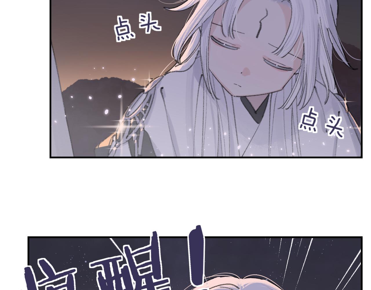 第4话 魅鬼25