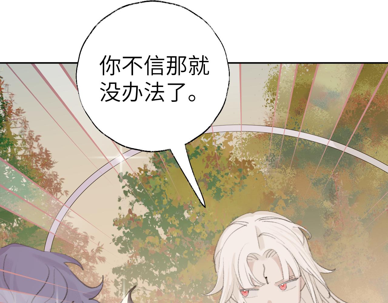 第19话 我就是你最好的选择78