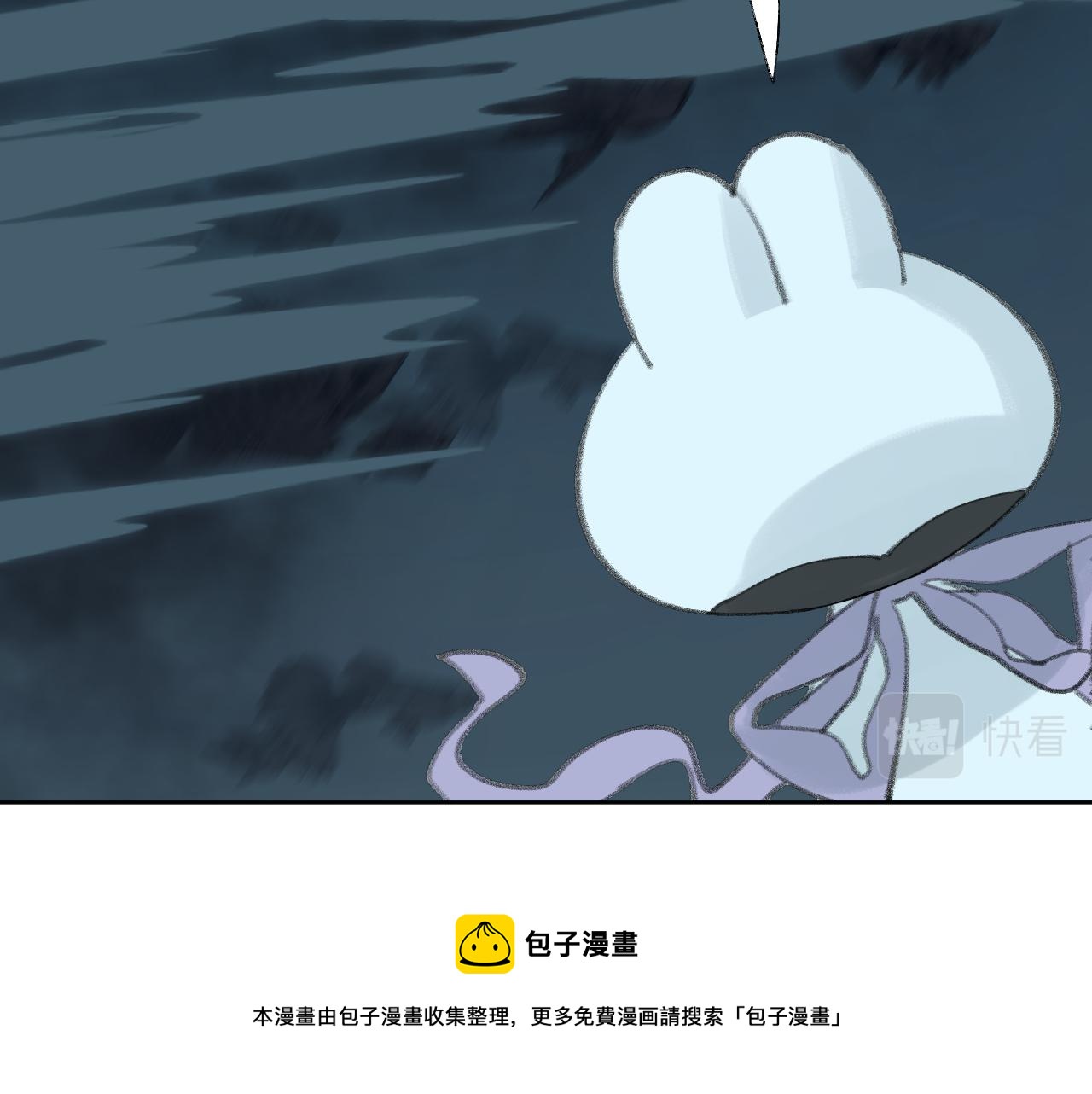 第25话 炼丹90