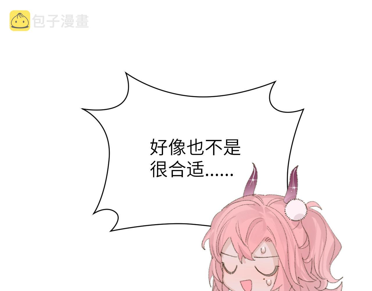 第13话 欢迎来到魔界106