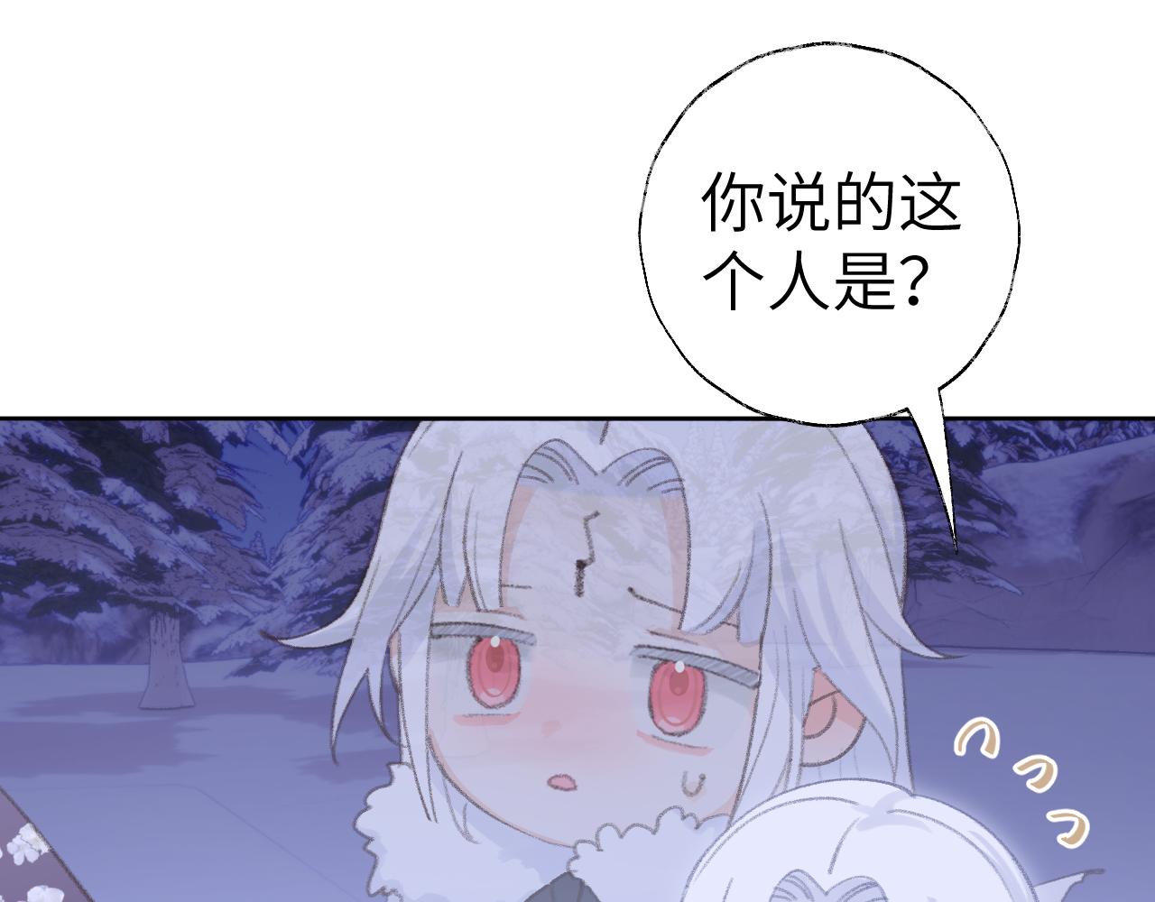 第38话 心里的人110