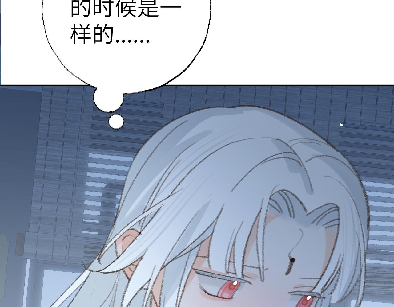 第33话我做错什么了吗？73