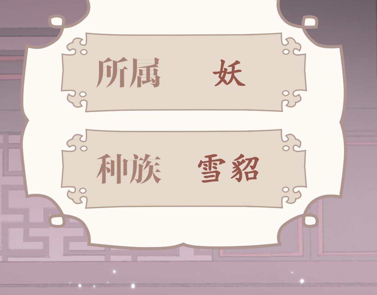 第13话 欢迎来到魔界80