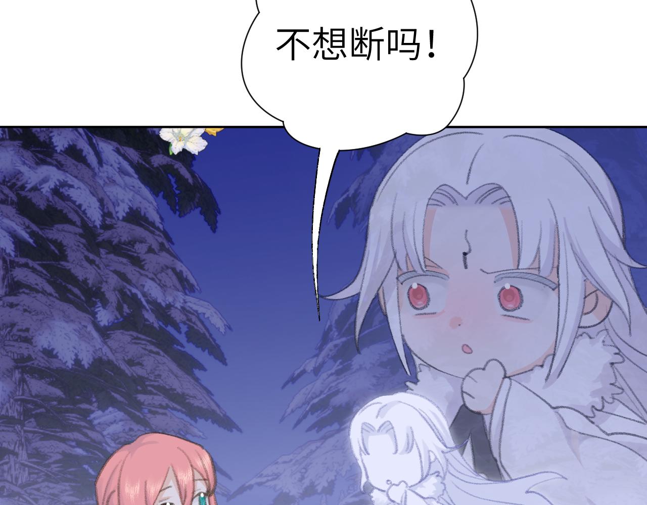 第38话 心里的人68