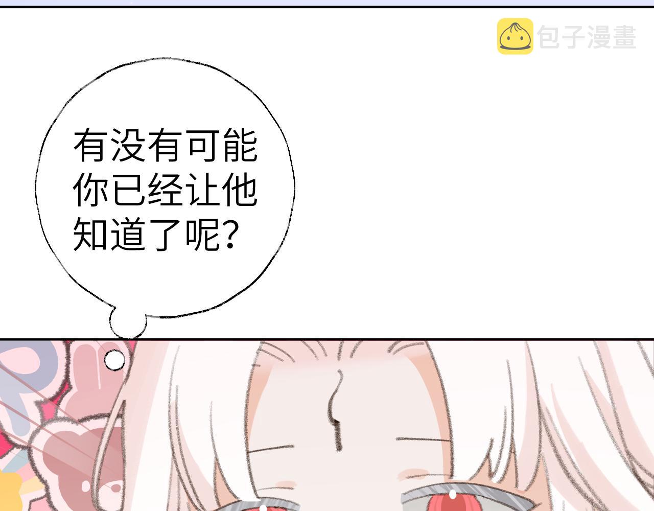 第39话 老师的理想7