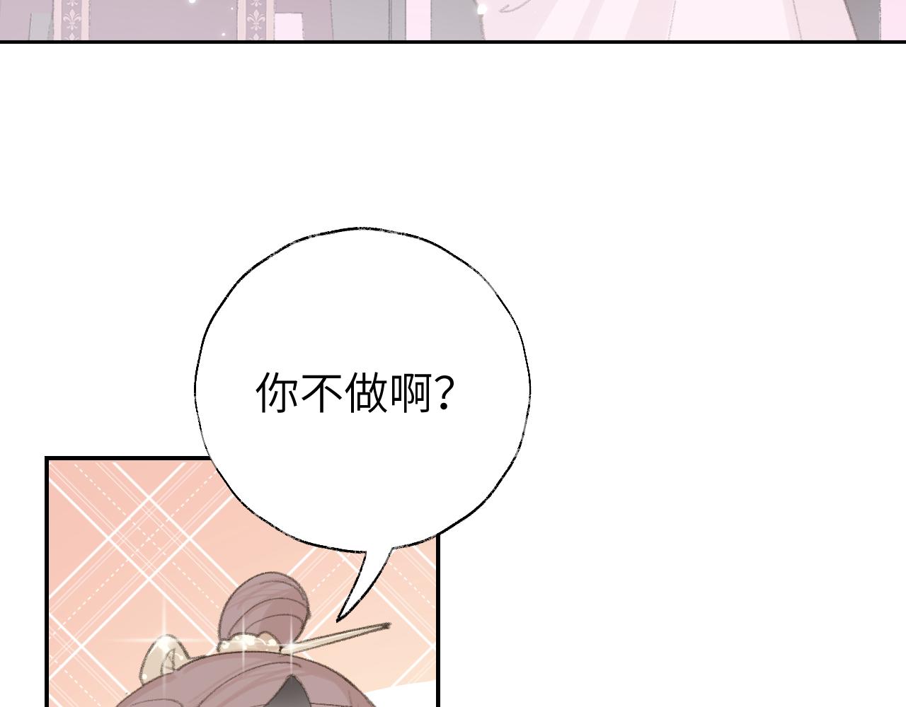 第17话 走火入魔118