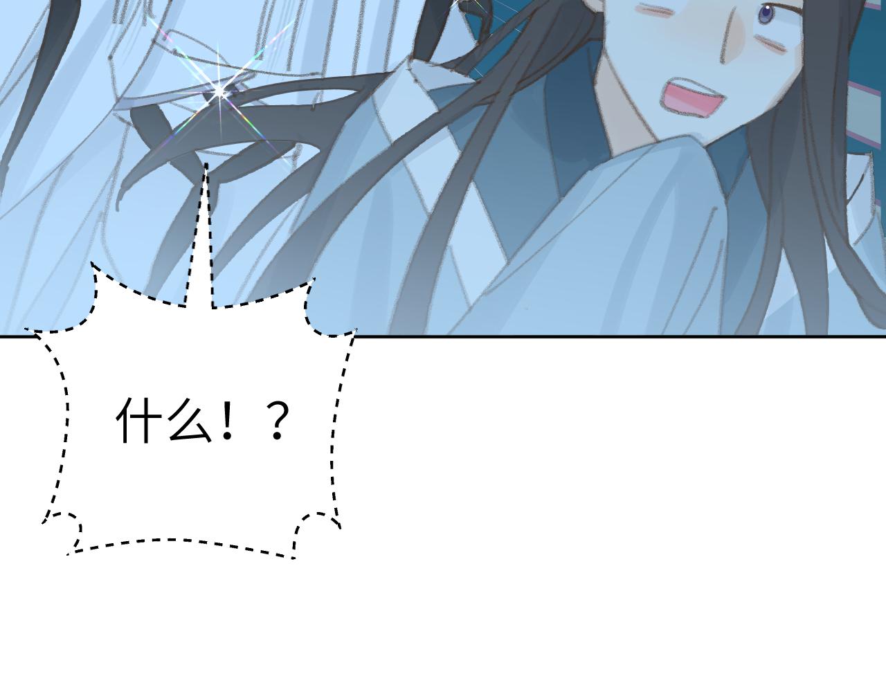 第36话硬撑罢了37