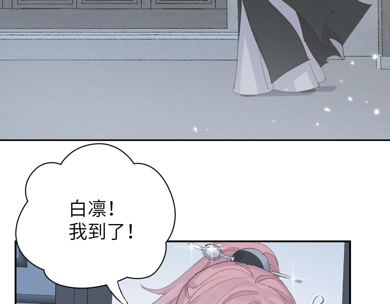 第13话 欢迎来到魔界23