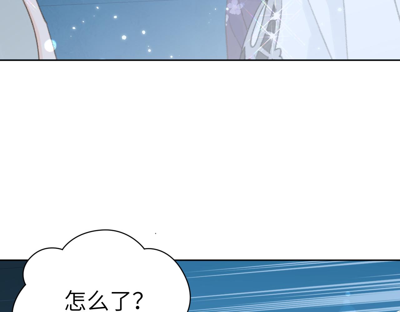 第42话 如果没有毛耳朵92