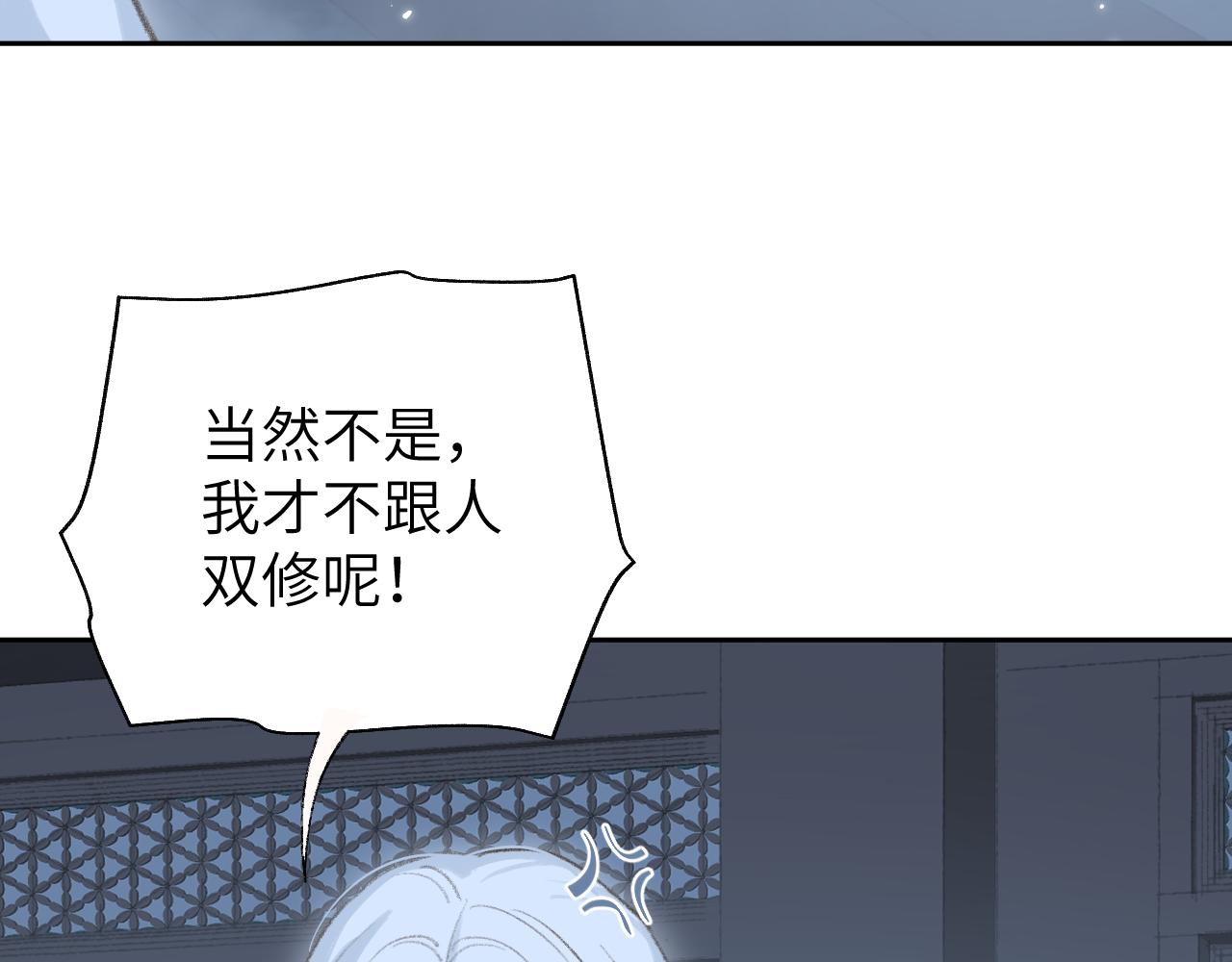 第10话 还不够多20