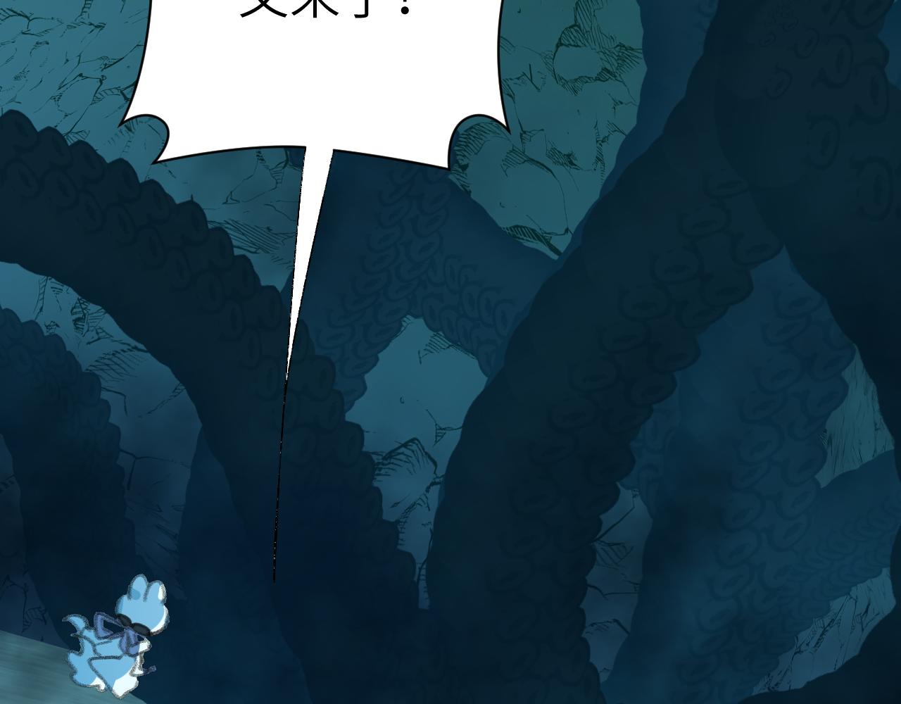 第28话 为什么要救他呢？79