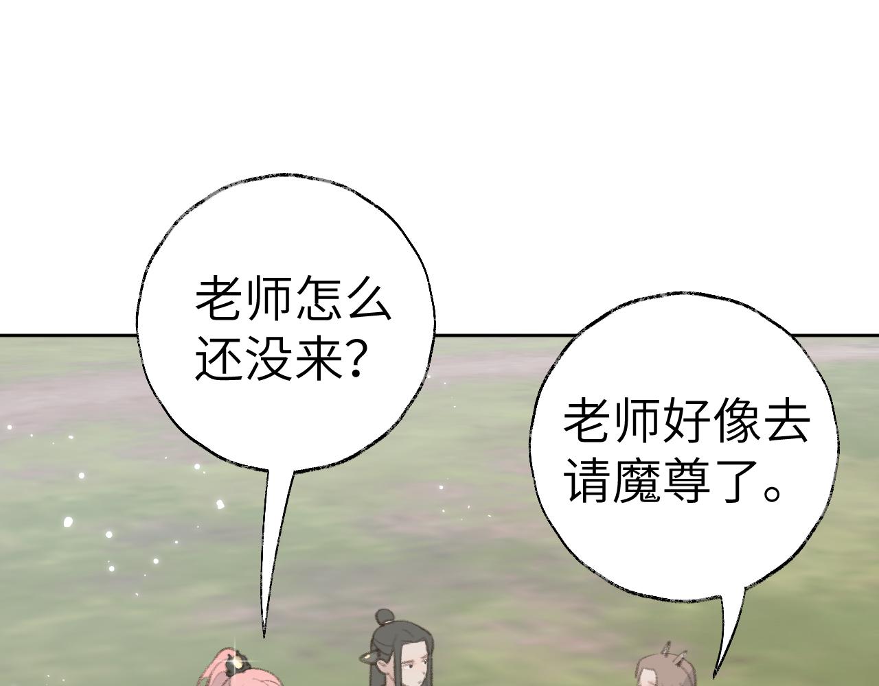 第24话 精准打击17