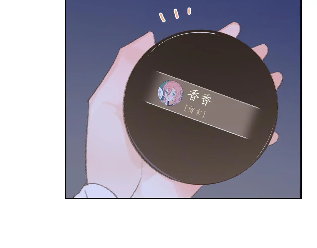 第48话 闭关81