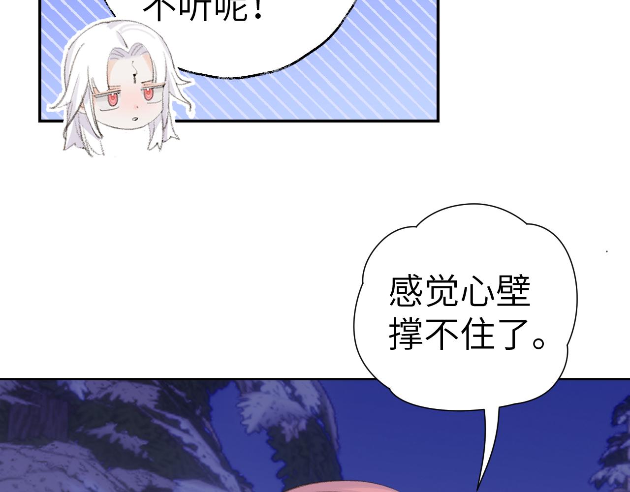 第38话 心里的人55