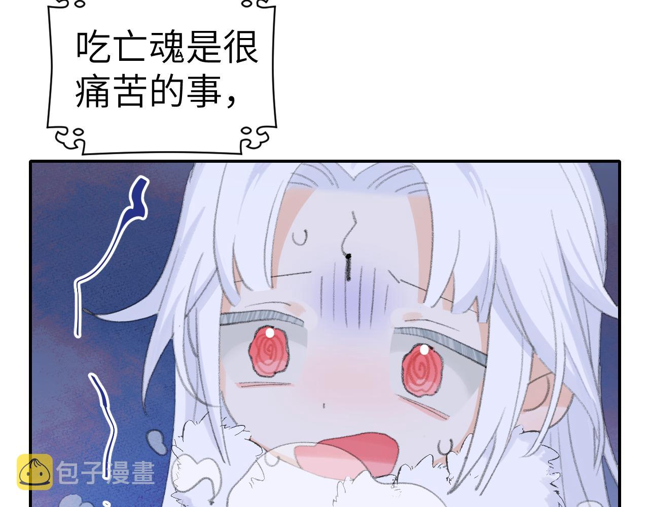 第39话 老师的理想84