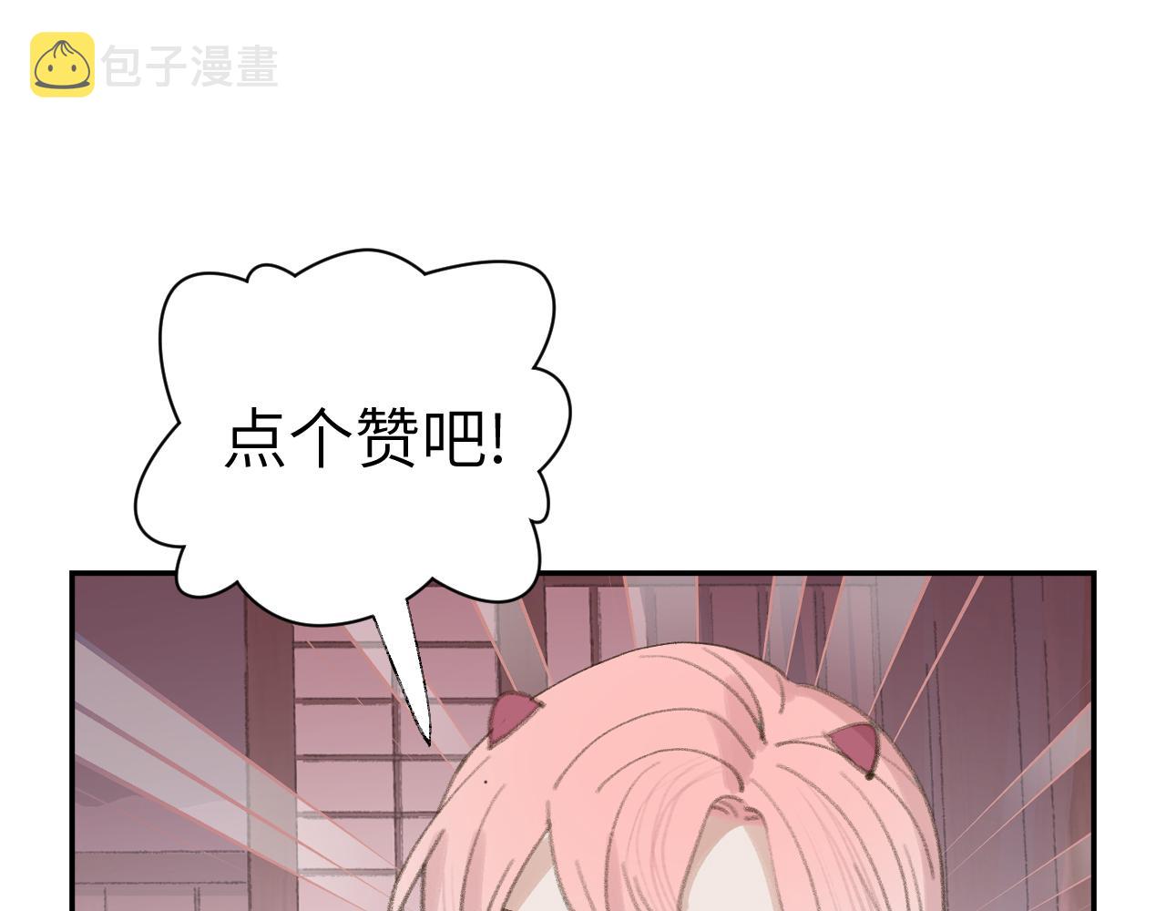 第25话 炼丹112