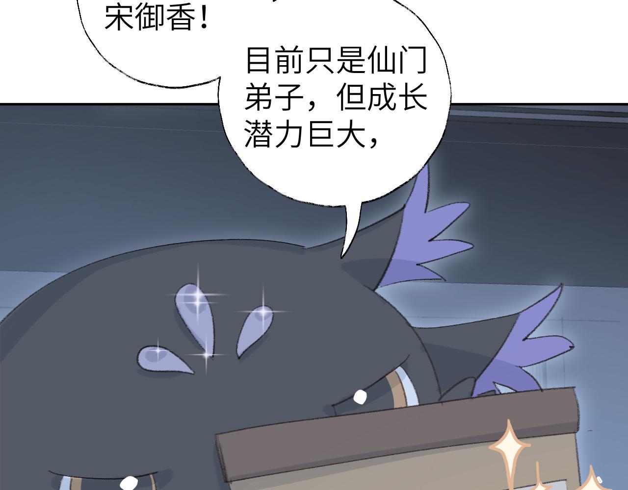 第9话 真正的敌人78