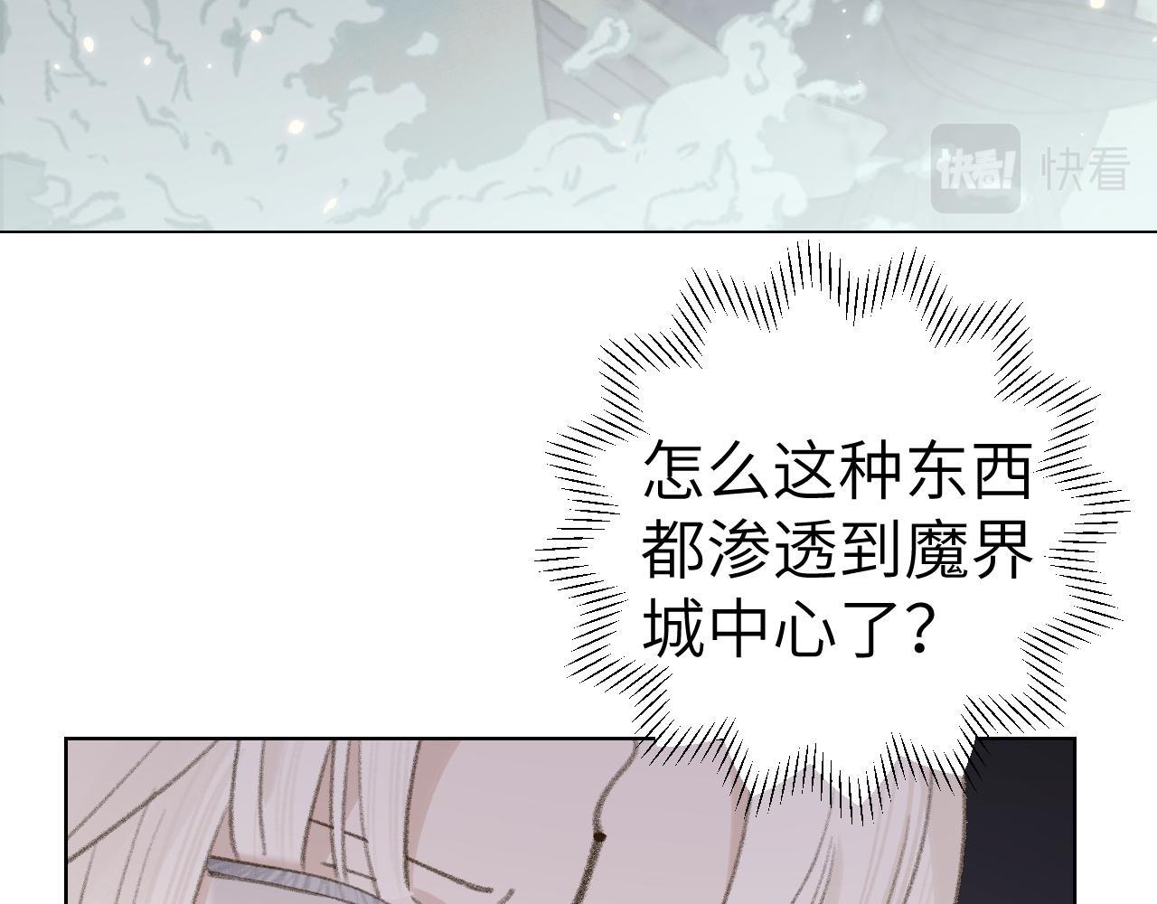 第19话 我就是你最好的选择58