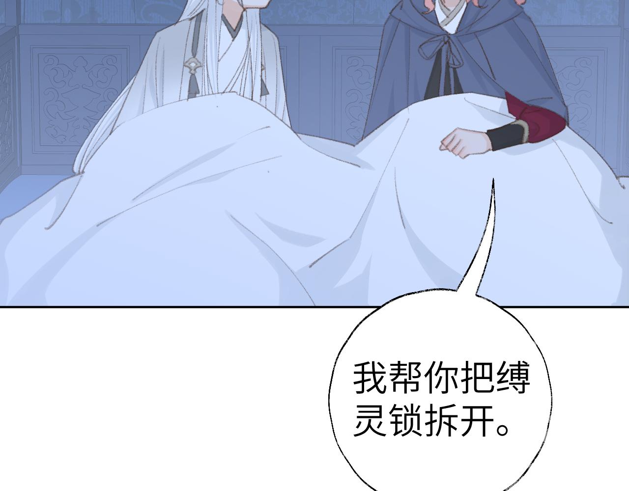 第46话 游戏14