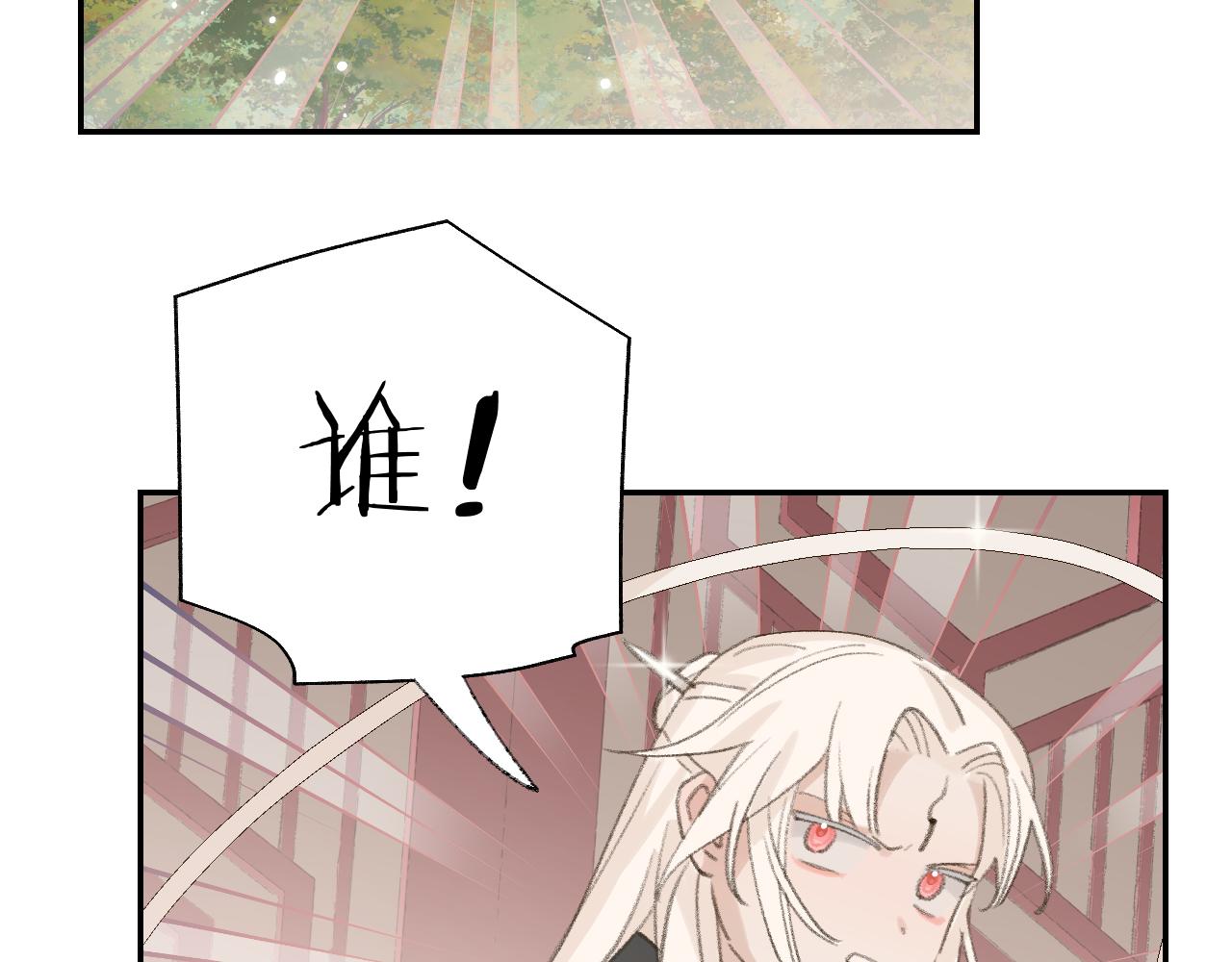 第18话 精气归我了102