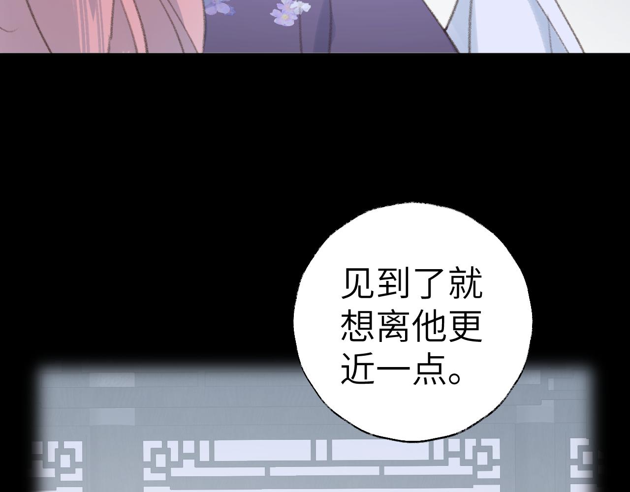 第38话 心里的人103