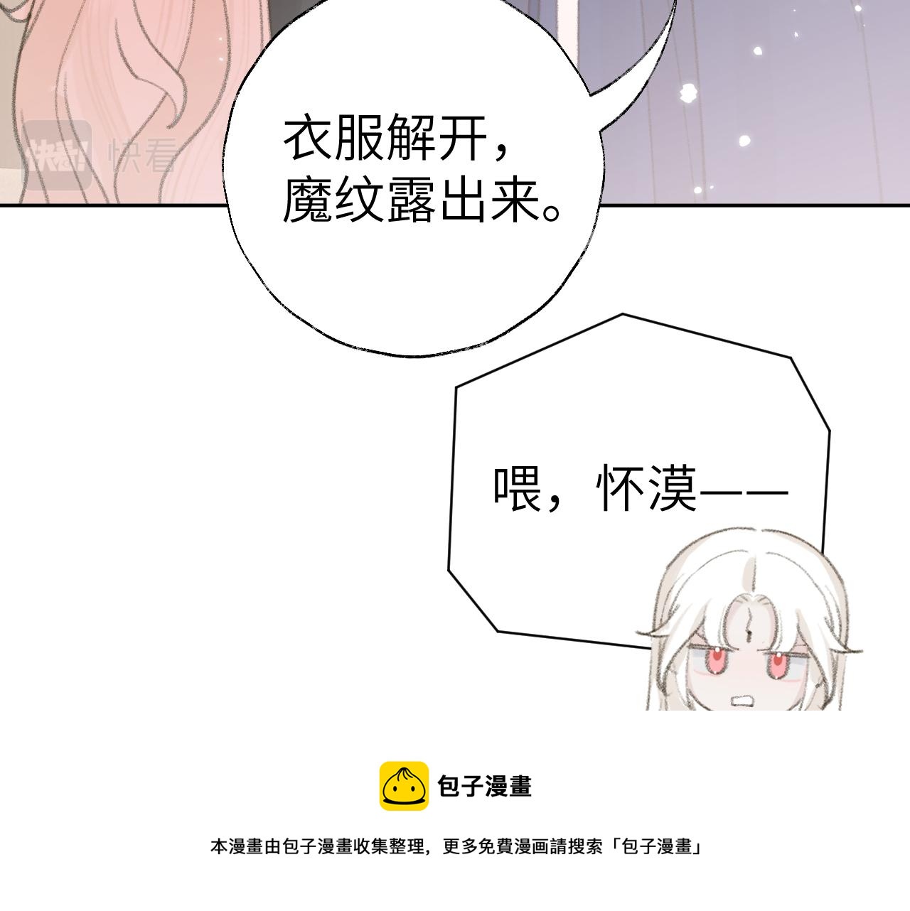 第21话24