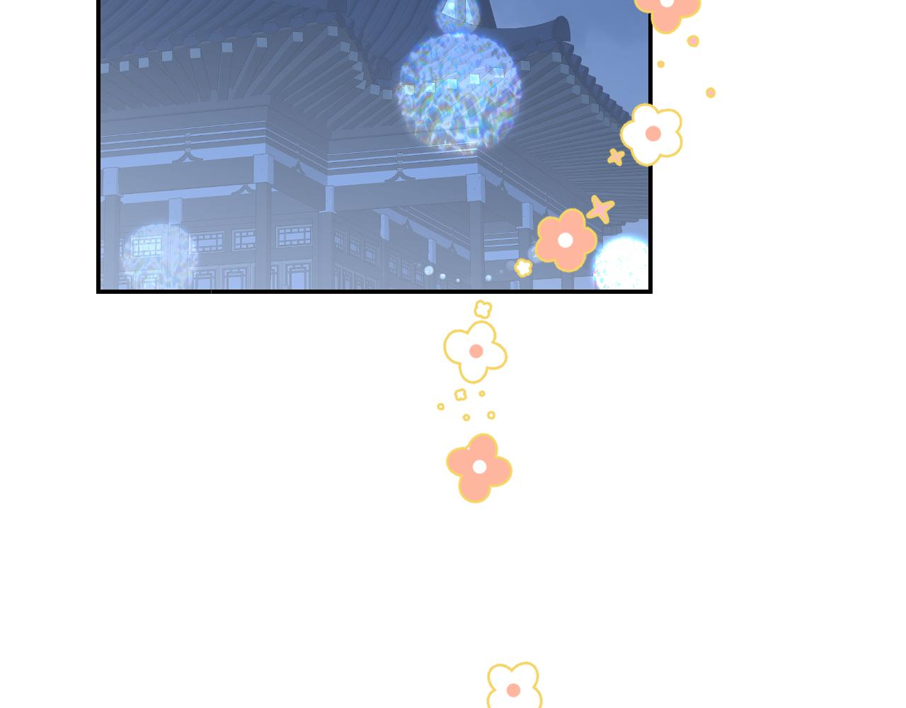 第46话 游戏66