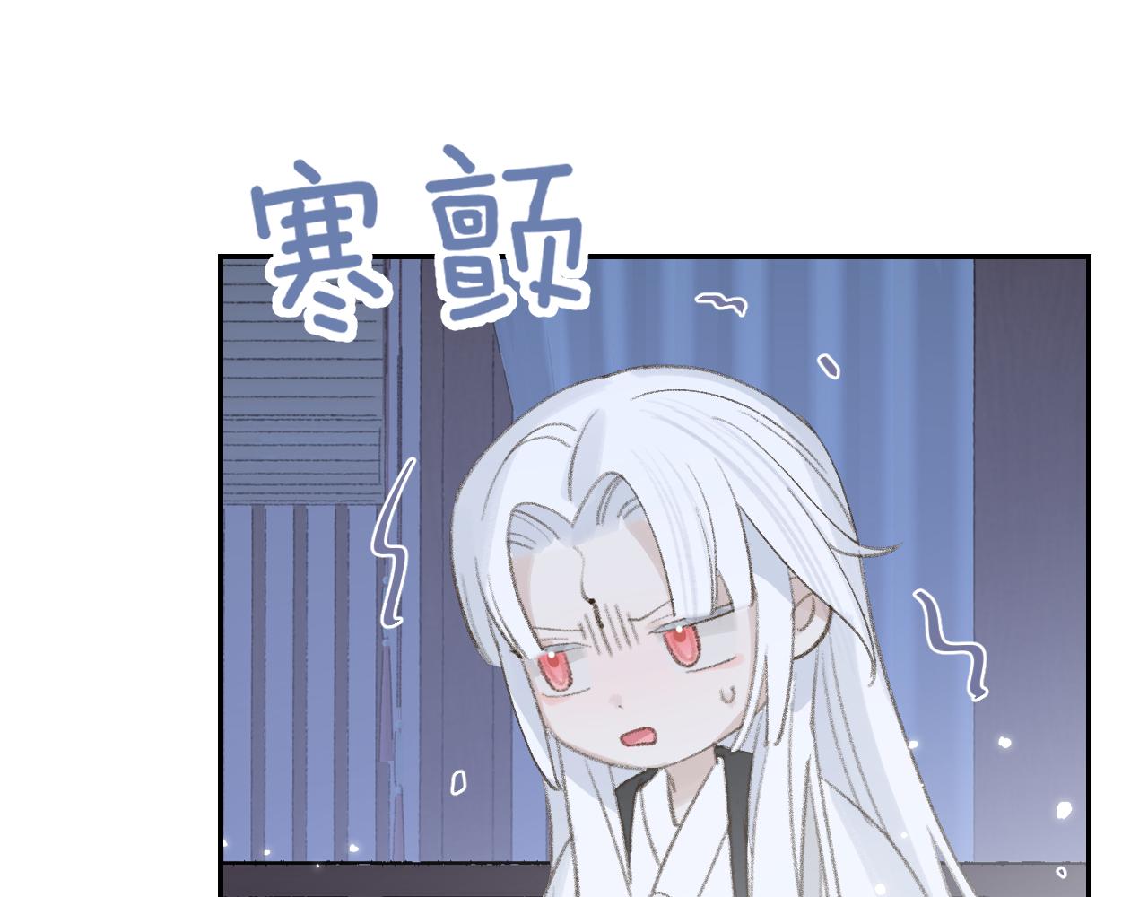 第25话 炼丹4