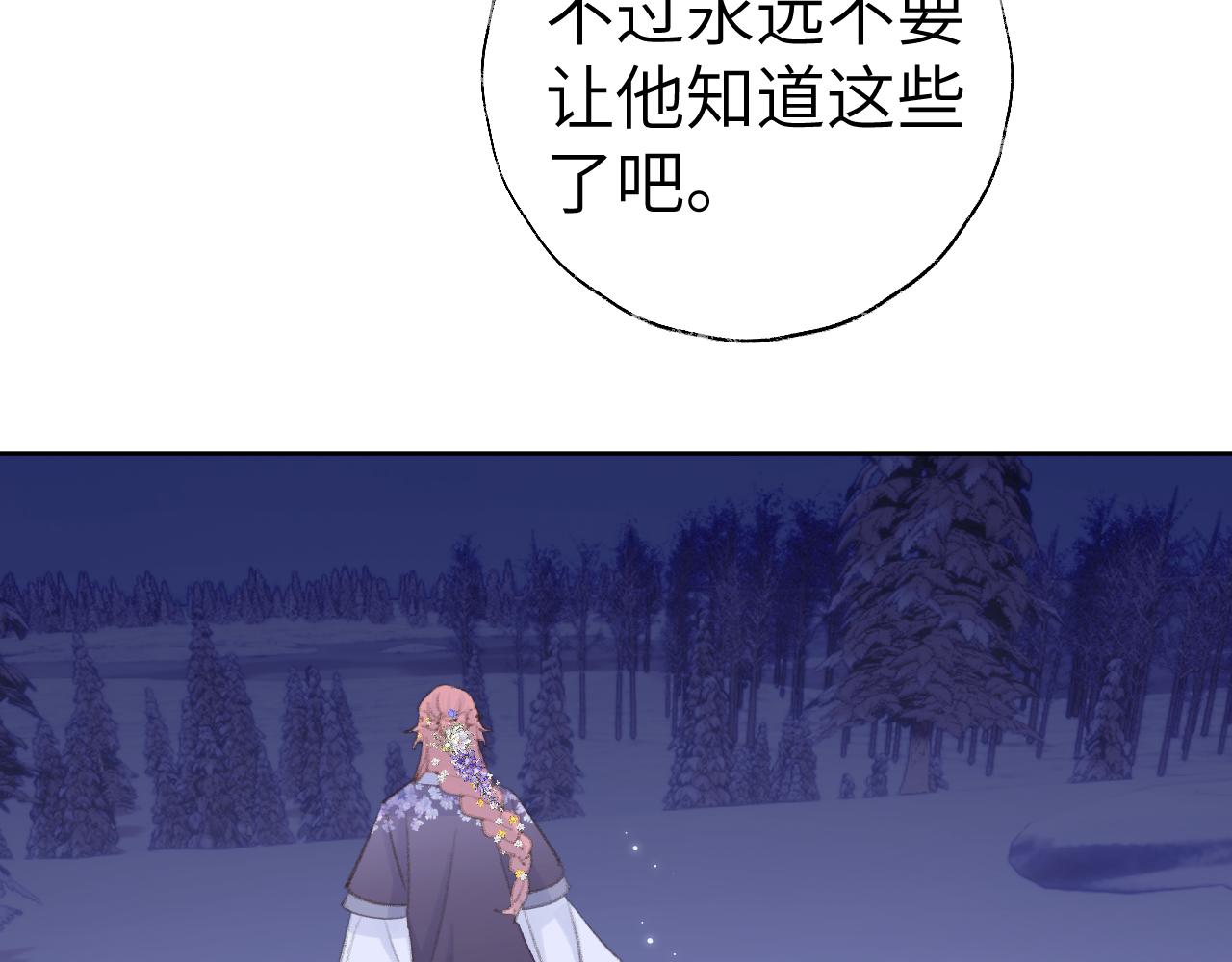 第38话 心里的人120