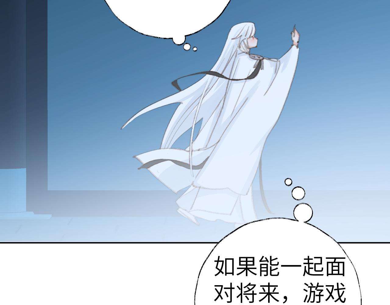 第42话 如果没有毛耳朵1