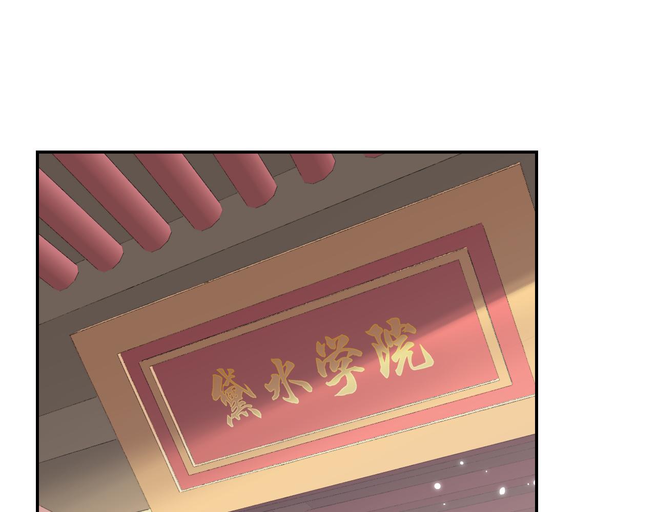 第18话 精气归我了19