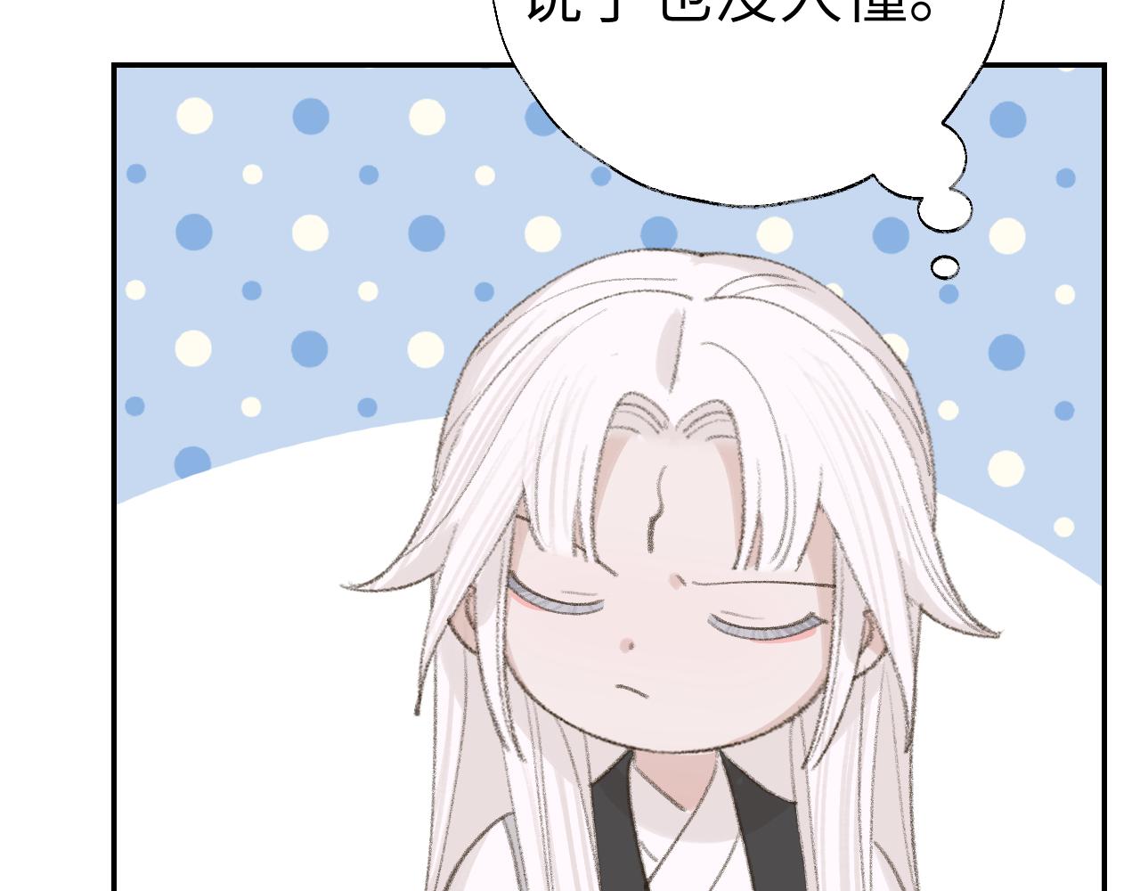 第18话 精气归我了29
